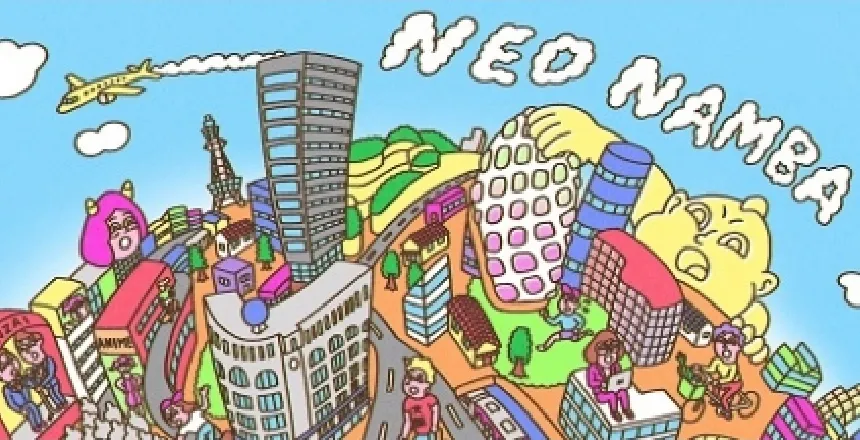 「グレーターなんば構想」 ～Meet！Eat！Beat！ On NAMBA～