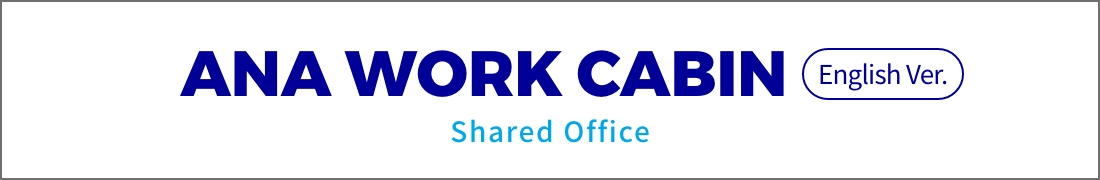 ANA ワークキャビン Shared Office English ver.